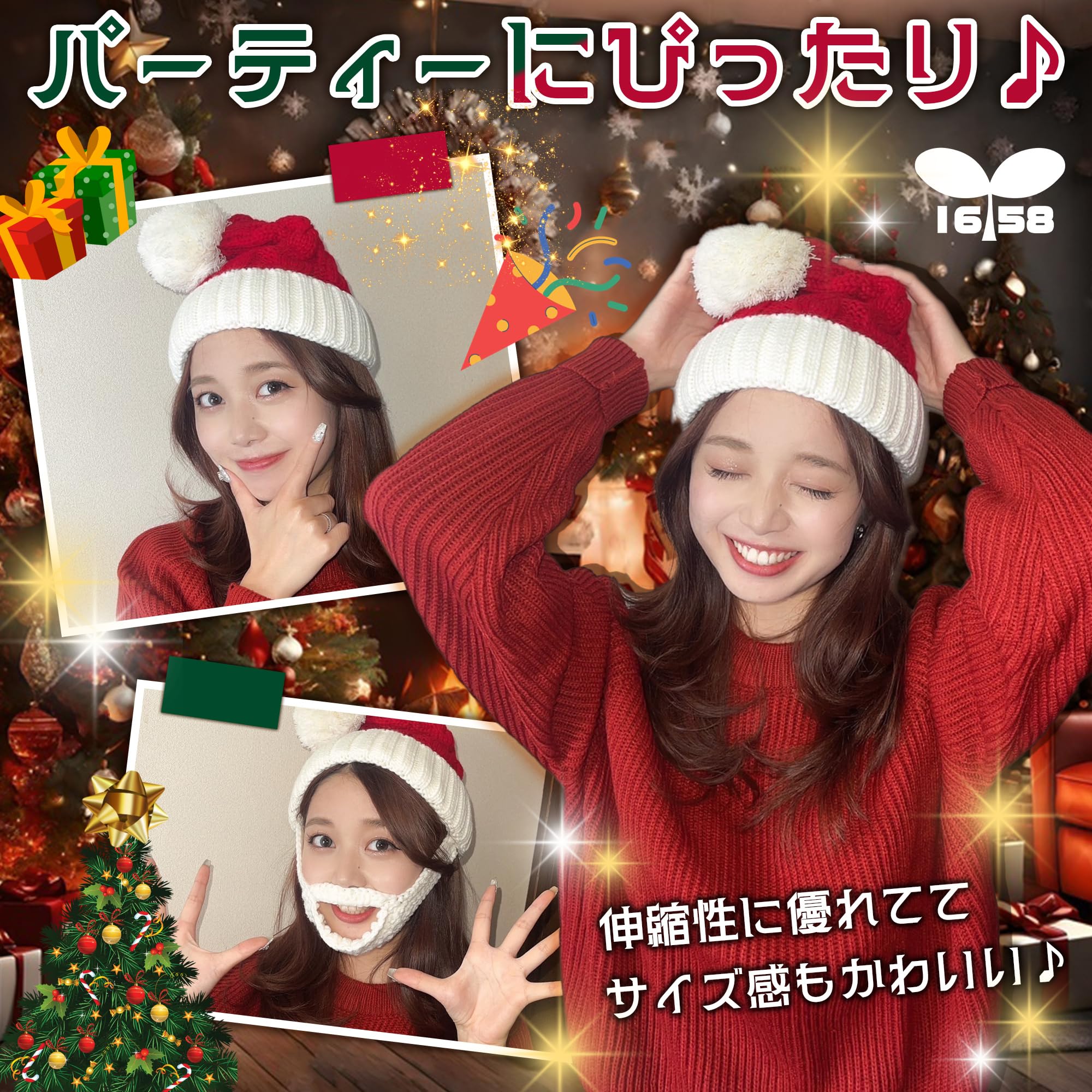 Amazon.co.jp: [IROKOHA] サンタクロース帽子 サンタニット帽 コスプレ